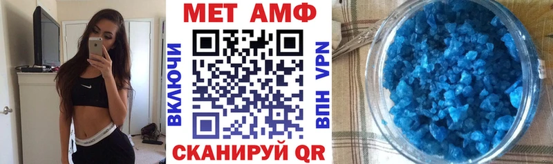 купить  цена  Лиски  Amphetamine VHQ 