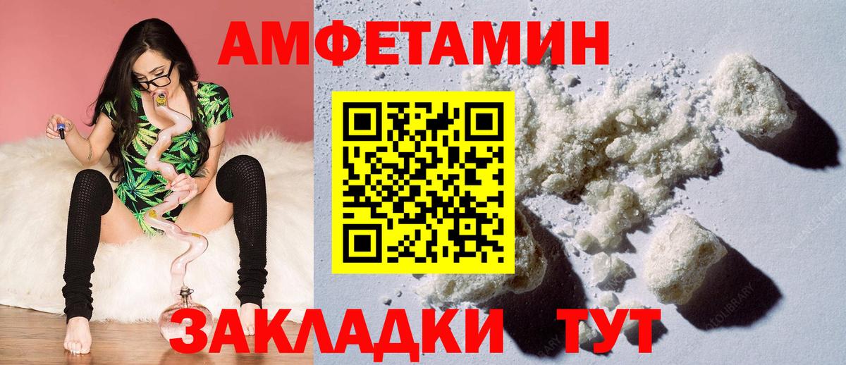 АМФ Premium Лиски
