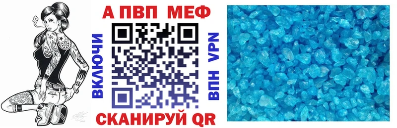 Alpha PVP мука ссылка на мегу рабочий сайт Лиски