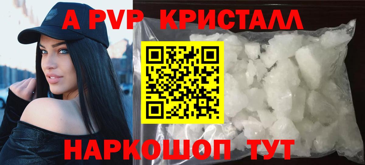 Alfa_PVP СК  Вход с VPN  Лиски  A PVP VHQ 