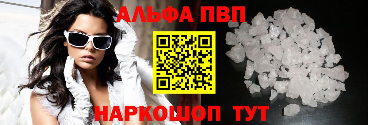 Alpha PVP крисы CK Лиски