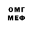 ГАШ VHQ Marat Irenov