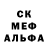 Героин хмурый Andrew Monarch