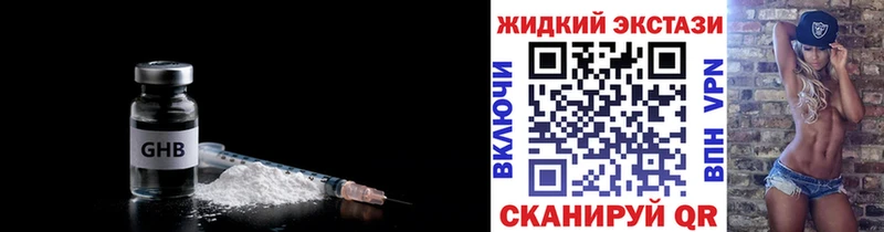 БУТИРАТ BDO 33%  Лиски 