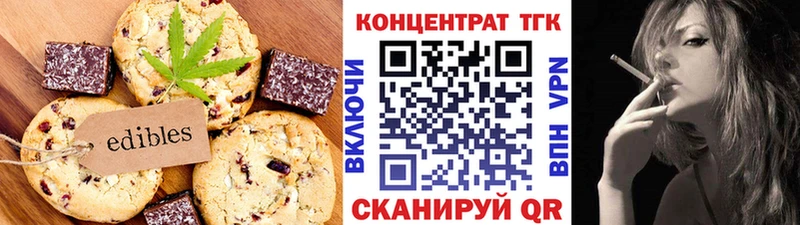 купить наркоту  Лиски  Печенье с ТГК марихуана 