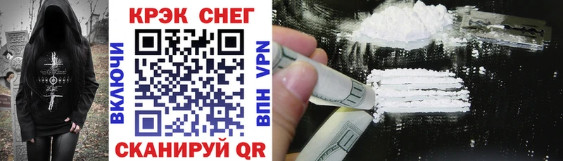 Кокаин VHQ  Лиски 