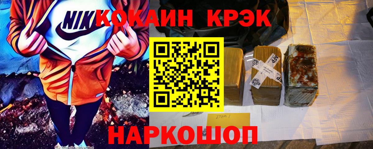 Cocaine FishScale Лиски