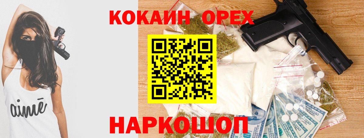 Кокаин Columbia  Вход с VPN  Лиски  Кокаин  COCAIN Эквадор 