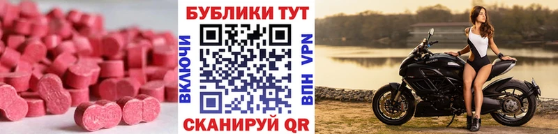 наркота  это клад  Ecstasy ешки  Лиски 