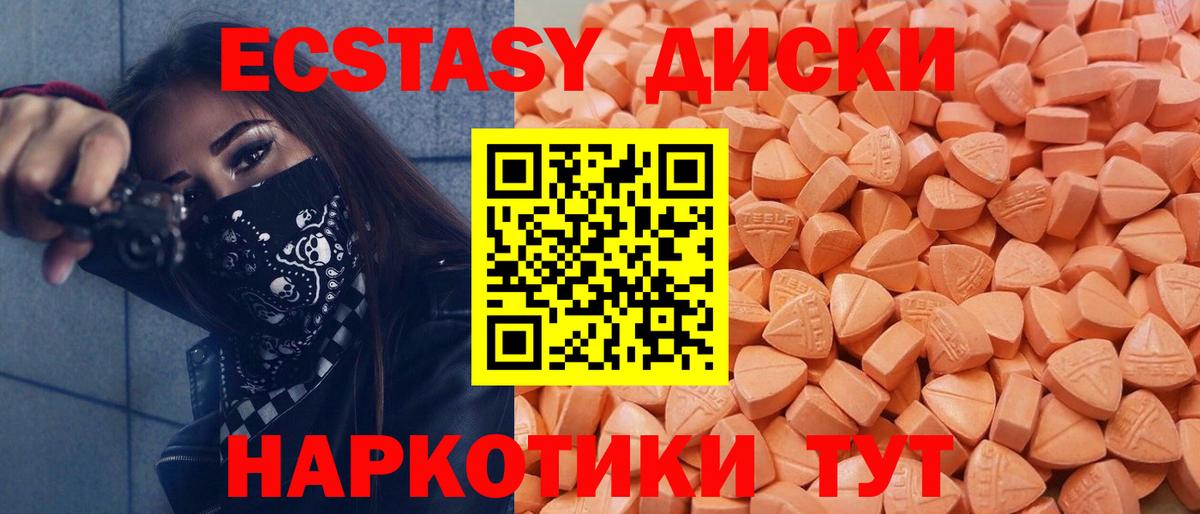 Ecstasy Дубай Лиски