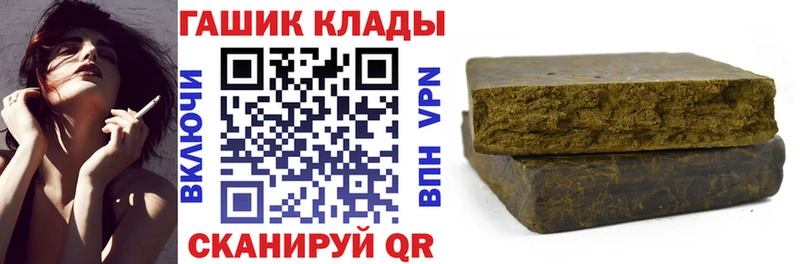 Гашиш Cannabis  наркота  Лиски 