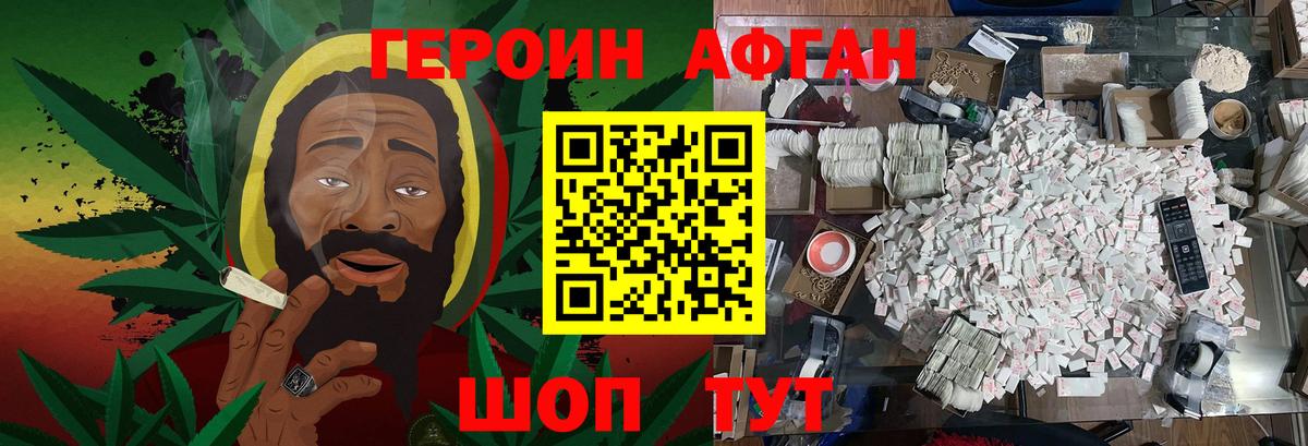 Лиски  Героин VHQ  Вход с VPN 