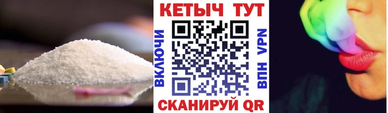 как найти Лиски КЕТАМИН VHQ