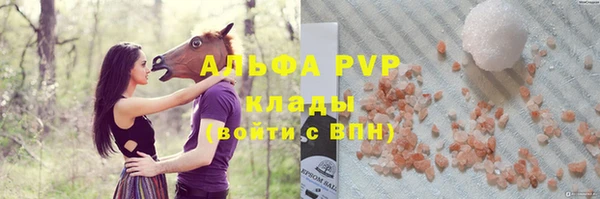 apvp Абинск