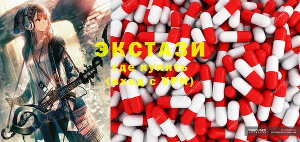 тгк Алексеевка
