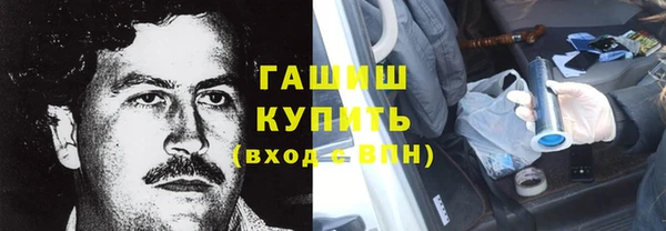 твердый Осинники