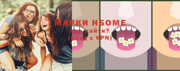 кокаин VHQ Абдулино
