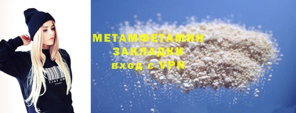 кокаин VHQ Абдулино