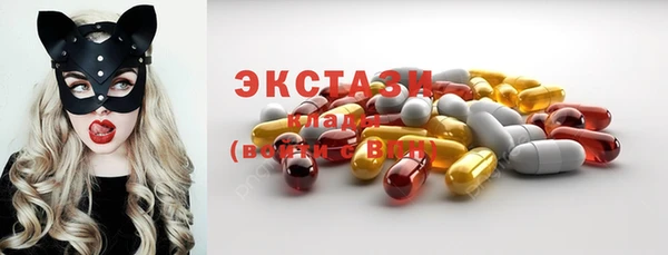 кокаин VHQ Абдулино