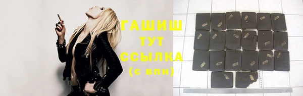 твердый Осинники