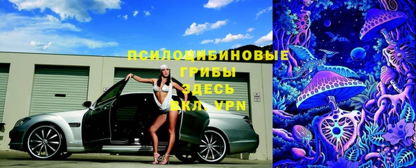 кокаин VHQ Абдулино