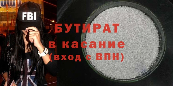 твердый Осинники