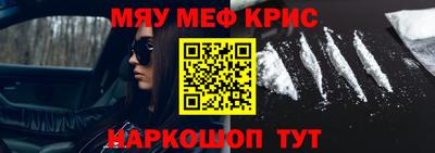 тгк Ярославль