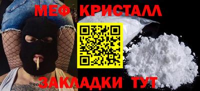 тгк Ярославль