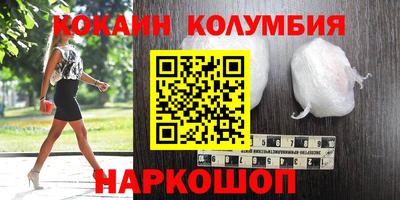 метамфетамин Ярцево