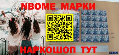 бошки Янаул