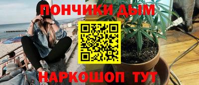 метамфетамин Ярцево