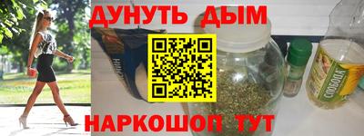 бошки Янаул