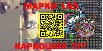 бошки Янаул