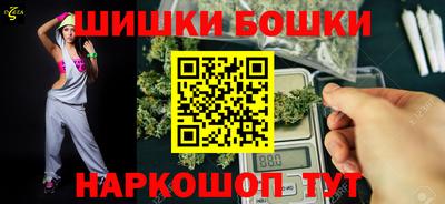 метамфетамин Ярцево