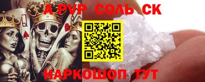 метамфетамин Ярцево