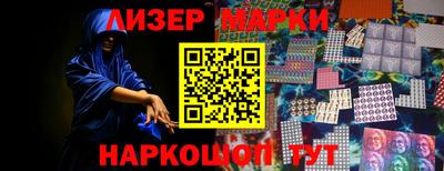 метамфетамин Ярцево
