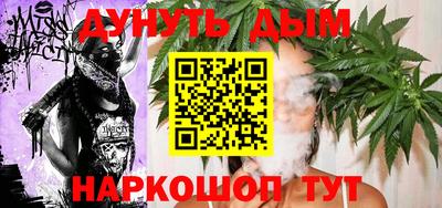 метамфетамин Ярцево