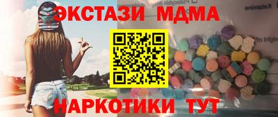 метамфетамин Ярцево