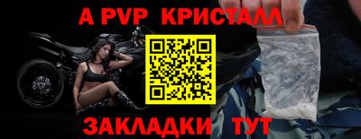 бошки Янаул