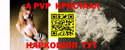 тгк Ярославль