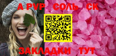 метамфетамин Ярцево