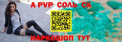 бошки Янаул