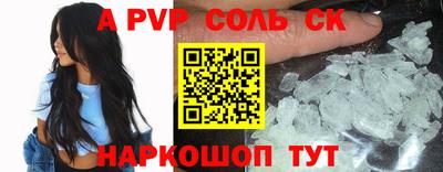 метамфетамин Ярцево
