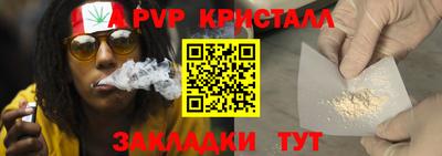 тгк Ярославль