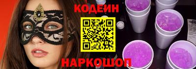 метамфетамин Ярцево