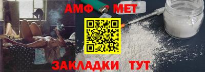 метамфетамин Ярцево
