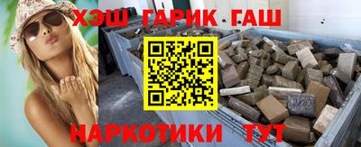 бошки Янаул