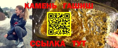 метамфетамин Ярцево