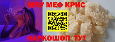 метамфетамин Ярцево
