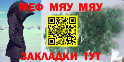 бошки Янаул